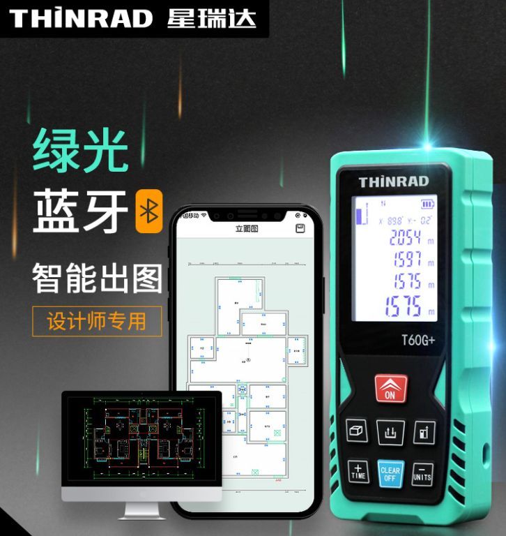 星瑞达 T60 