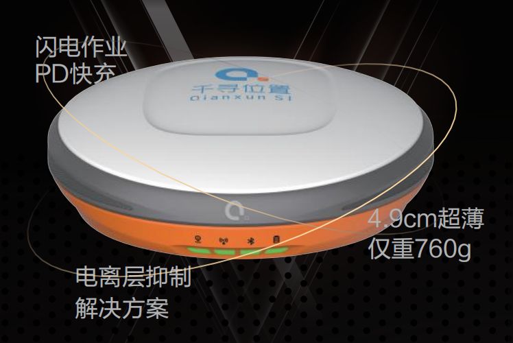 千寻星云V3 